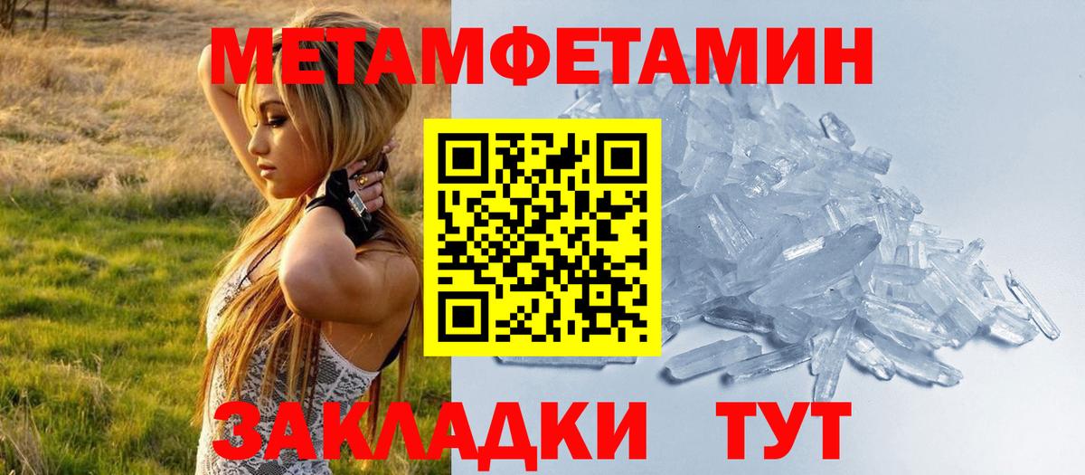 Майкоп  Амфетамин 97%  Вход с VPN 