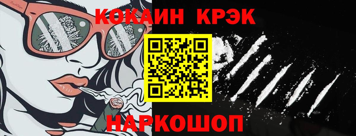 Кокаин 98% Майкоп