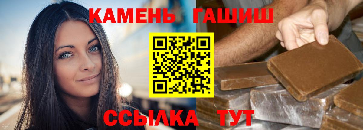 ГАШИШ  ГАШ hashish  Вход с VPN  Майкоп  цена   ГАШ 40% ТГК 