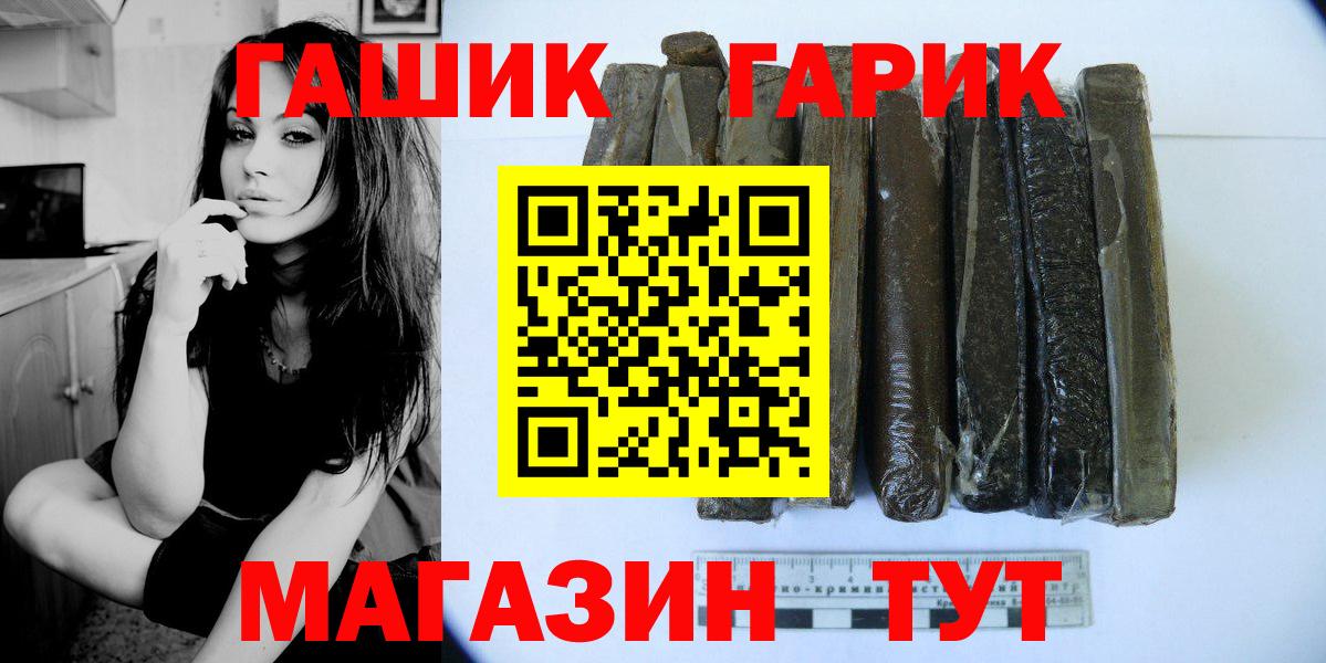 Гашиш индика сатива Майкоп