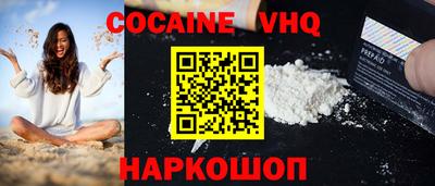 гашиш Заводоуковск
