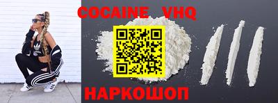 гашиш Заводоуковск