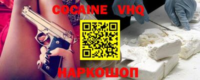 гашиш Заводоуковск