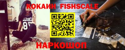 мяу мяу кристалл Заволжье