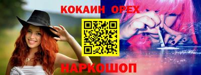 мяу мяу кристалл Заволжье