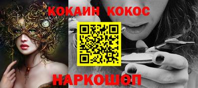 PSILOCYBIN Жуковский