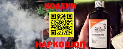 мяу мяу кристалл Заволжье