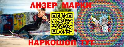 PSILOCYBIN Жуковский