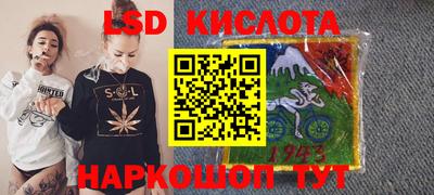 PSILOCYBIN Жуковский