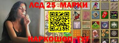 PSILOCYBIN Жуковский