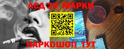 мяу мяу кристалл Заволжье