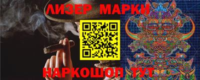 PSILOCYBIN Жуковский