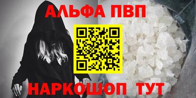 мяу мяу кристалл Заволжье