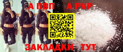 гашиш Заводоуковск
