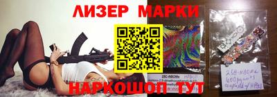 PSILOCYBIN Жуковский