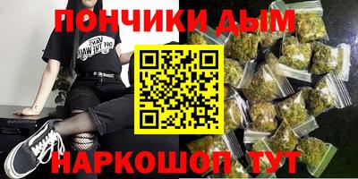 мяу мяу кристалл Заволжье