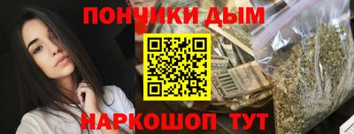 мяу мяу кристалл Заволжье