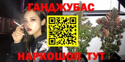 мяу мяу кристалл Заволжье