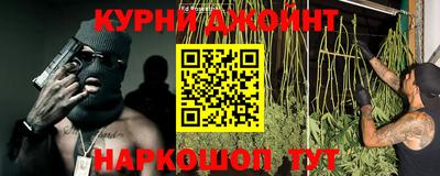 мяу мяу кристалл Заволжье