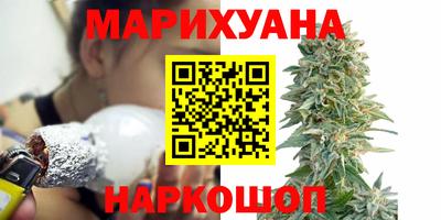 гашиш Заводоуковск