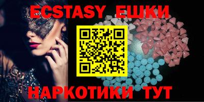 мяу мяу кристалл Заволжье