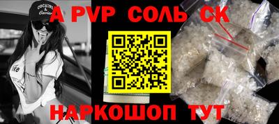 PSILOCYBIN Жуковский