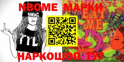 гашиш Заводоуковск