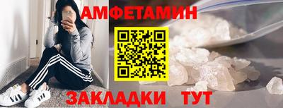 мяу мяу кристалл Заволжье