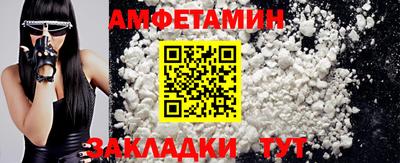мяу мяу кристалл Заволжье