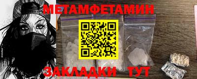 мяу мяу кристалл Заволжье