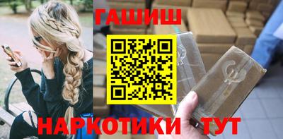 мяу мяу кристалл Заволжье