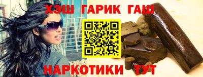 гашиш Заводоуковск