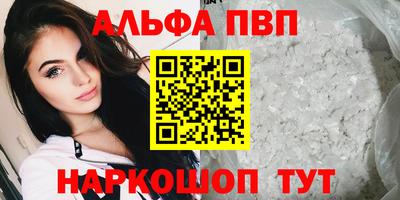 гашиш Заводоуковск