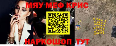 PSILOCYBIN Жуковский