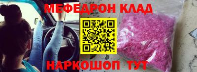 PSILOCYBIN Жуковский