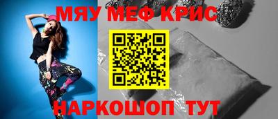 PSILOCYBIN Жуковский