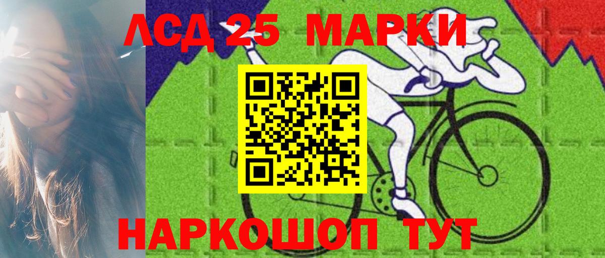 Лсд 25 экстази кислота Майкоп