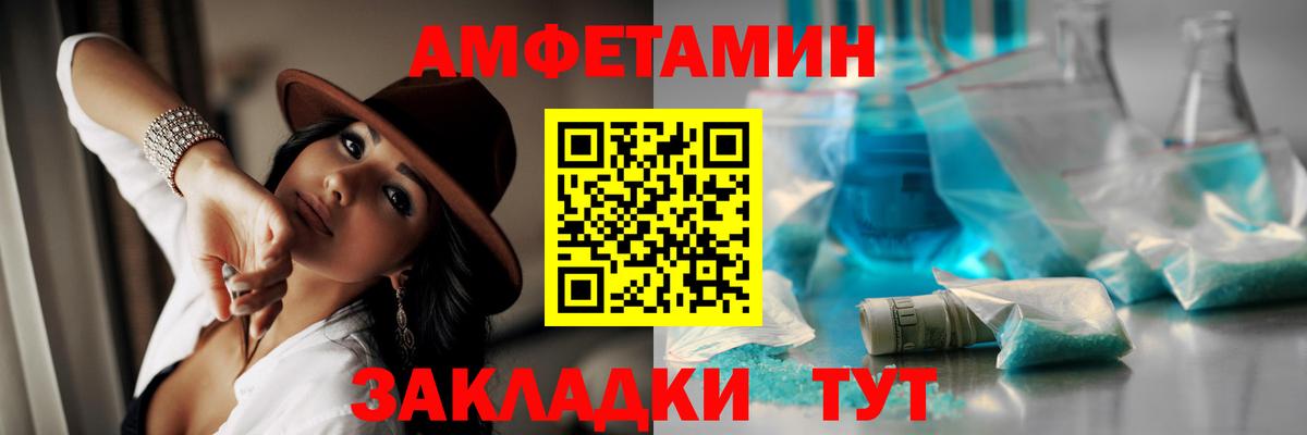 Первитин Декстрометамфетамин 99.9%  Вход с VPN  Первитин Декстрометамфетамин 99.9%  Майкоп 