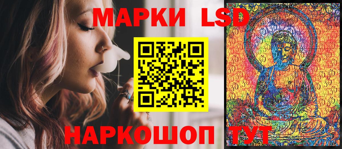 где можно купить   Марки N-bome  Вход с VPN  Наркотические марки 1,5мг  Майкоп 