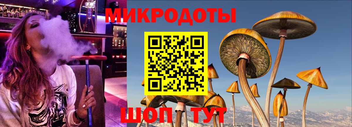 Меф МЯУ МЯУ   Бошки Шишки  Майкоп  Кокаин  NBOMe  МАРИХУАНА  Гашиш  Экстази  Вход с VPN 