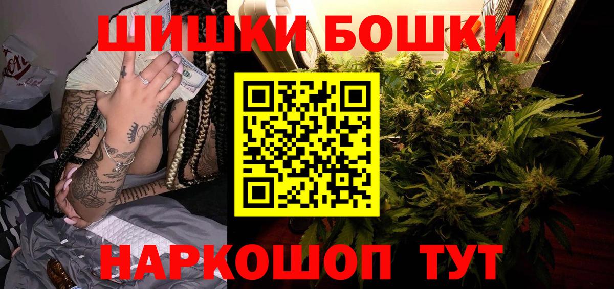 Марихуана White Widow Майкоп