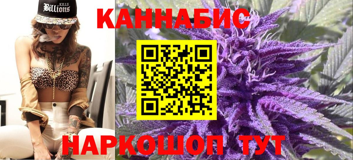 Майкоп  Канабис White Widow  Вход с VPN  Марихуана VHQ  Канабис Ganja 